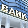 Банки в Кикерино