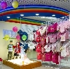 Детские магазины в Кикерино