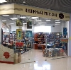 Книжные магазины в Кикерино