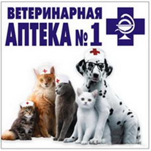 Ветеринарные аптеки Кикерино
